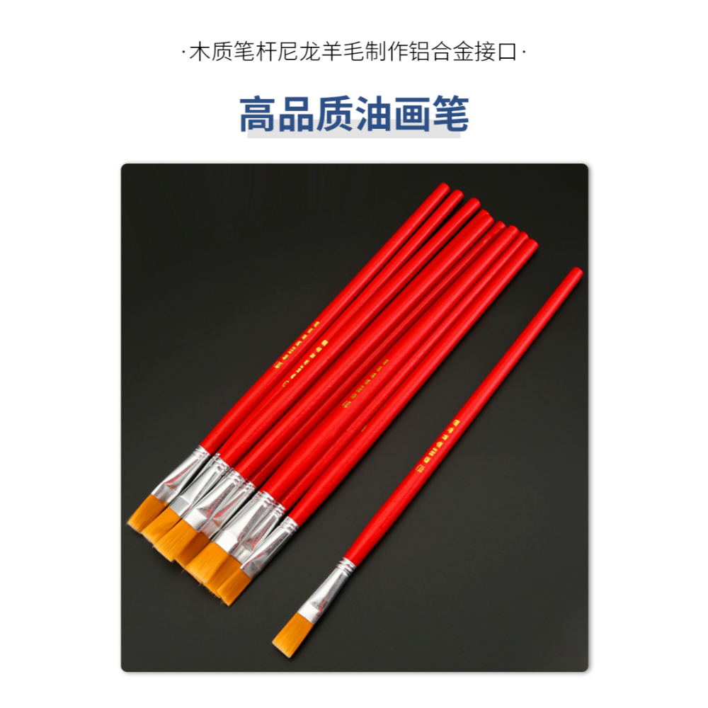 油畫筆紅桿筆水粉水彩筆工業用筆漆刷油漆筆描線筆尼龍毛筆顏料筆-細節圖8