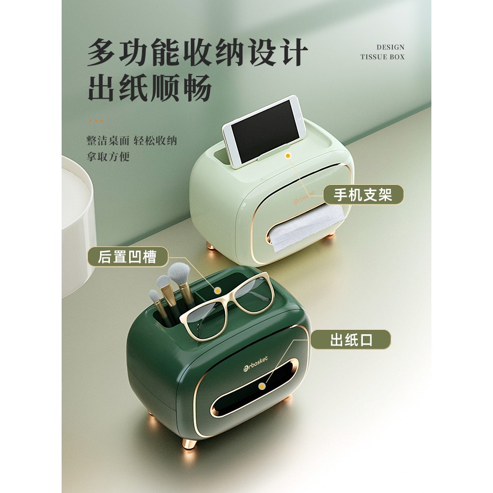 紙巾盒抽紙盒家用茶幾桌面多功能客廳高檔輕奢新款紙抽遙控器收納-細節圖2