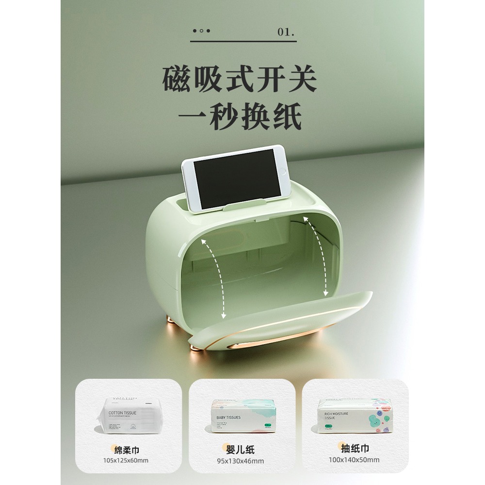 紙巾盒抽紙盒家用茶幾桌面多功能客廳高檔輕奢新款紙抽遙控器收納-細節圖3