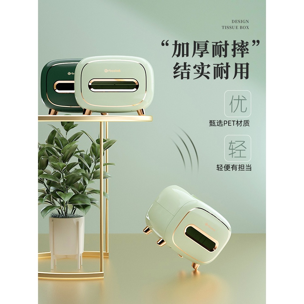 紙巾盒抽紙盒家用茶幾桌面多功能客廳高檔輕奢新款紙抽遙控器收納-細節圖4