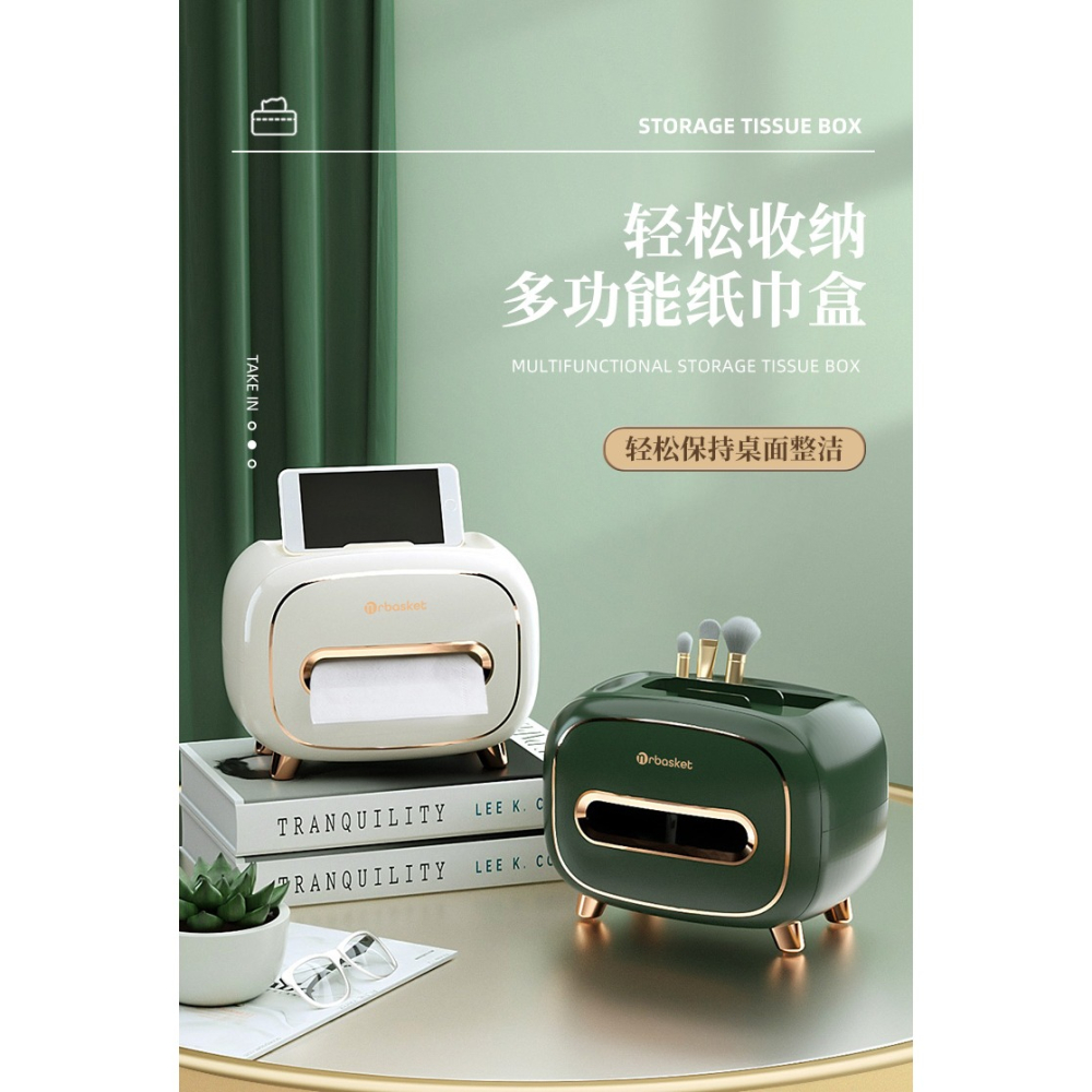 紙巾盒抽紙盒家用茶幾桌面多功能客廳高檔輕奢新款紙抽遙控器收納-細節圖5