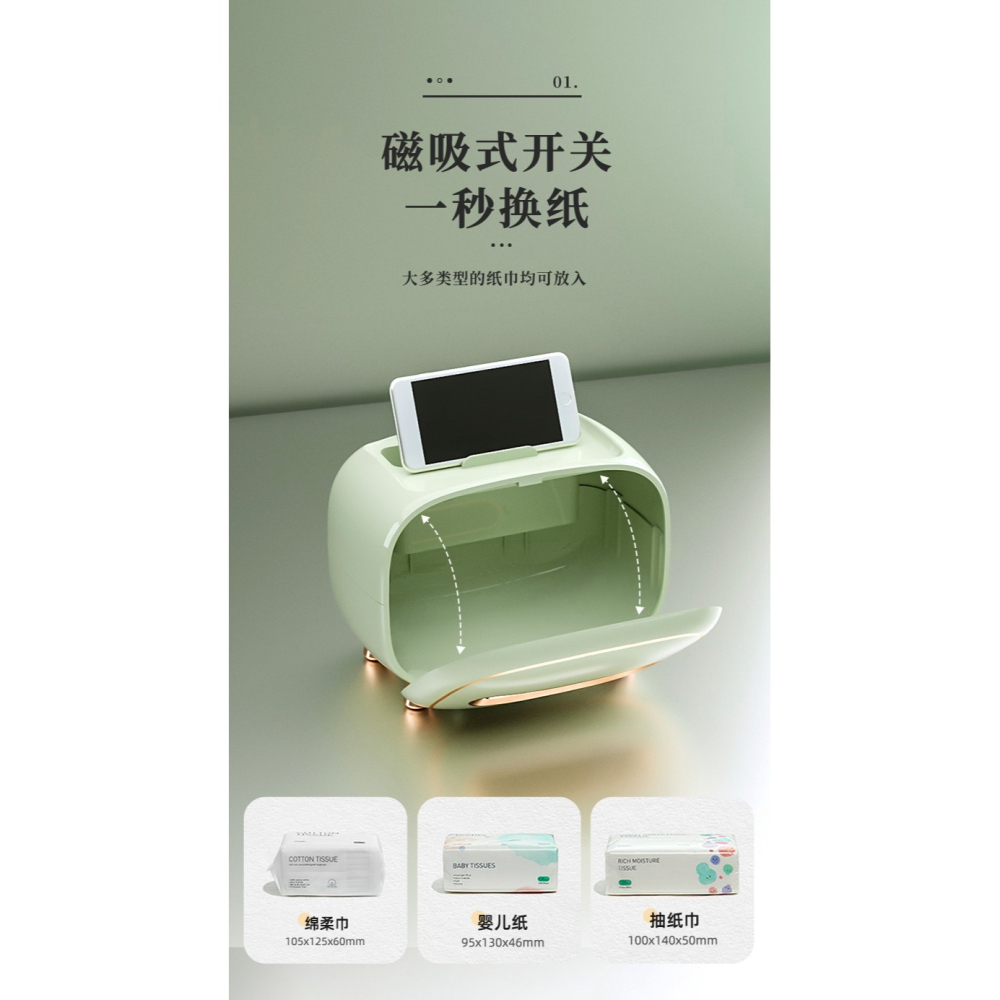 紙巾盒抽紙盒家用茶幾桌面多功能客廳高檔輕奢新款紙抽遙控器收納-細節圖7
