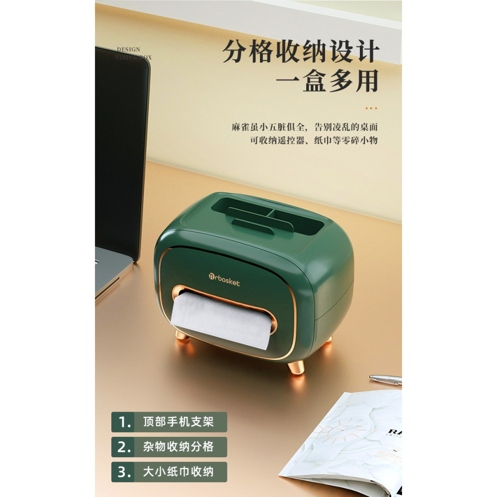 紙巾盒抽紙盒家用茶幾桌面多功能客廳高檔輕奢新款紙抽遙控器收納-細節圖8