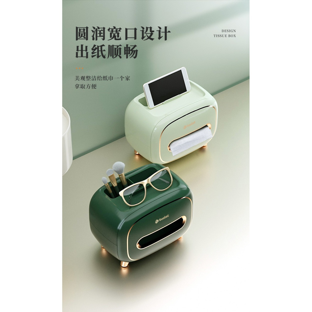 紙巾盒抽紙盒家用茶幾桌面多功能客廳高檔輕奢新款紙抽遙控器收納-細節圖9