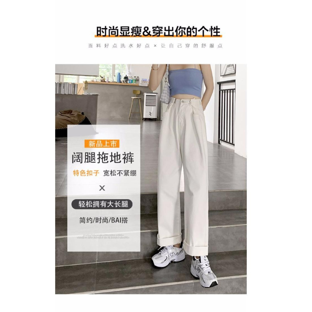 大碼胖妹妹闊腿牛仔拖地長褲直筒顯瘦適合胯大腿粗穿搭的褲子女裝-細節圖9