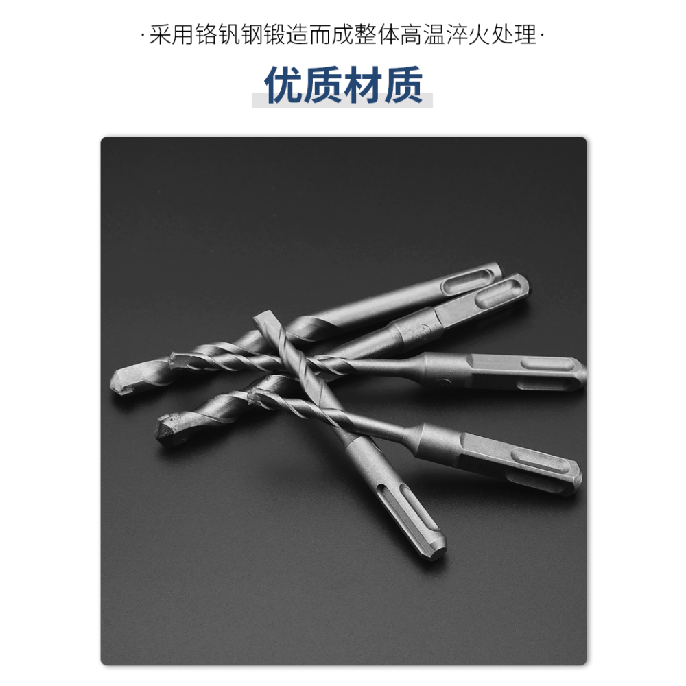 電錘沖擊鉆頭方柄四坑圓柄兩坑兩槽混泥土打孔穿墻過墻轉頭電錘鉆-細節圖8
