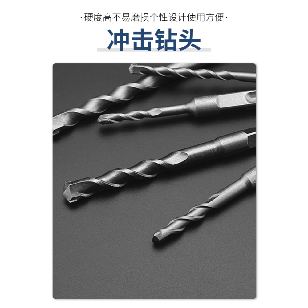 電錘沖擊鉆頭方柄四坑圓柄兩坑兩槽混泥土打孔穿墻過墻轉頭電錘鉆-細節圖10