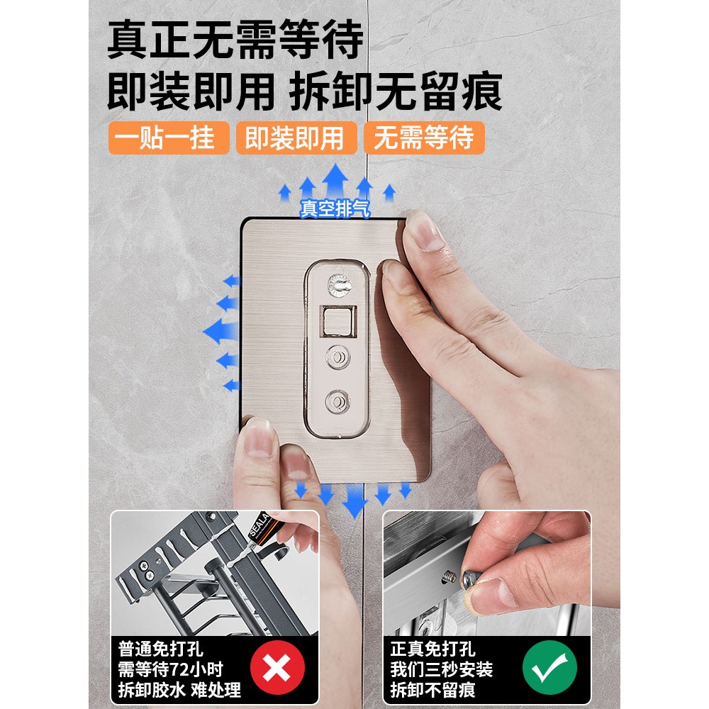 免打孔浴室置物架衛生間廁所洗澡間洗漱臺用品大全洗手間壁掛收納-細節圖2