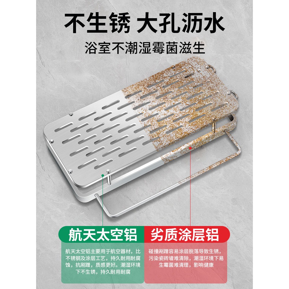 免打孔浴室置物架衛生間廁所洗澡間洗漱臺用品大全洗手間壁掛收納-細節圖4