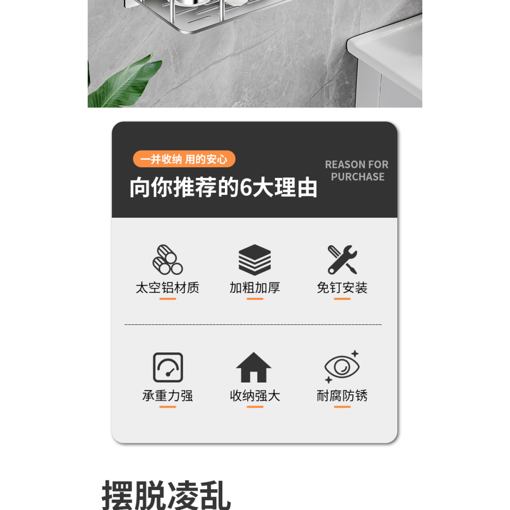 免打孔浴室置物架衛生間廁所洗澡間洗漱臺用品大全洗手間壁掛收納-細節圖6