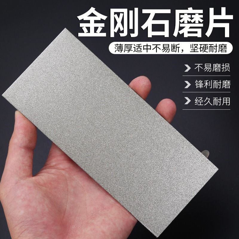 金剛砂長方形磨片金剛石磨盤篆刻磨刀砂輪片玉石打磨拋光磨刀神器-細節圖4