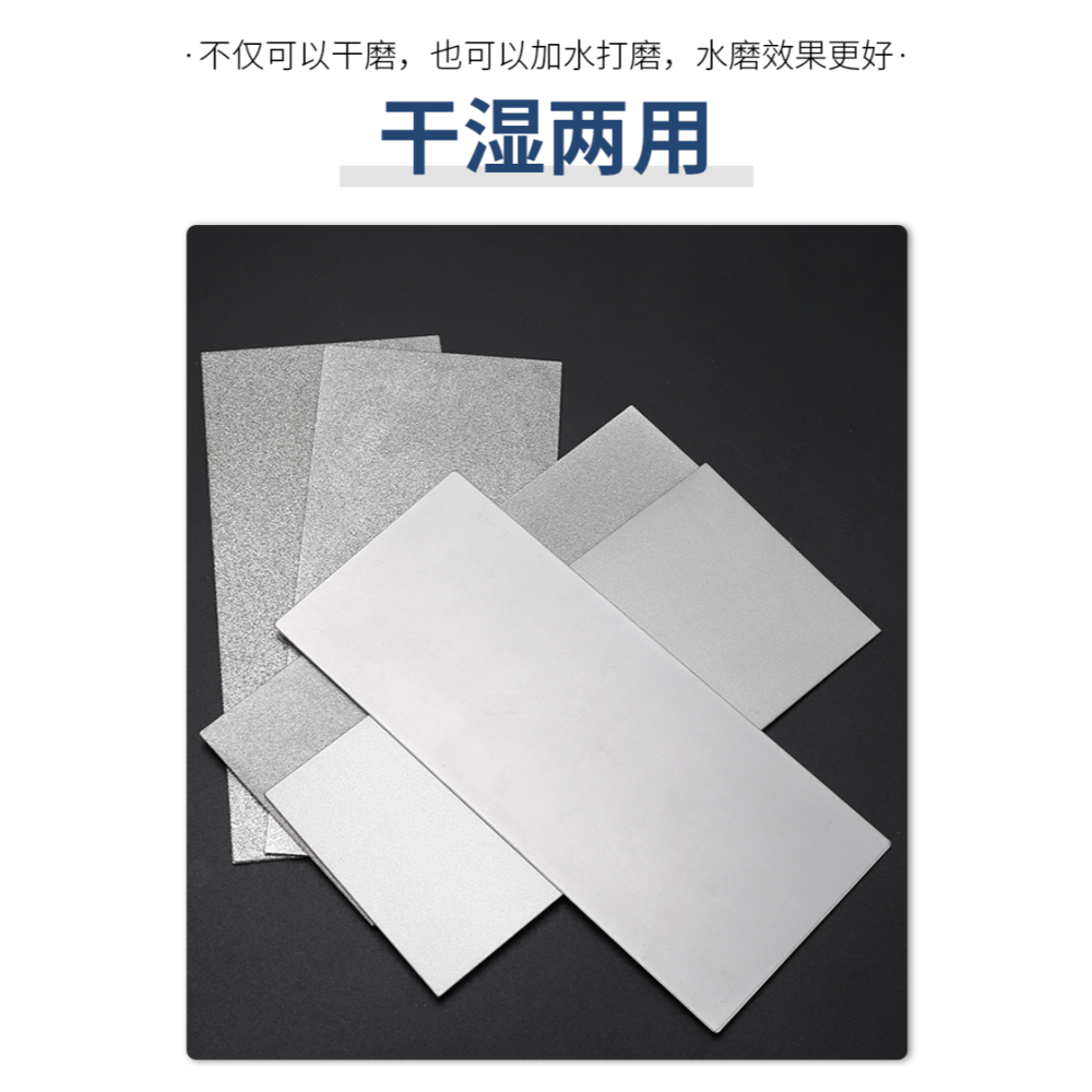 金剛砂長方形磨片金剛石磨盤篆刻磨刀砂輪片玉石打磨拋光磨刀神器-細節圖10