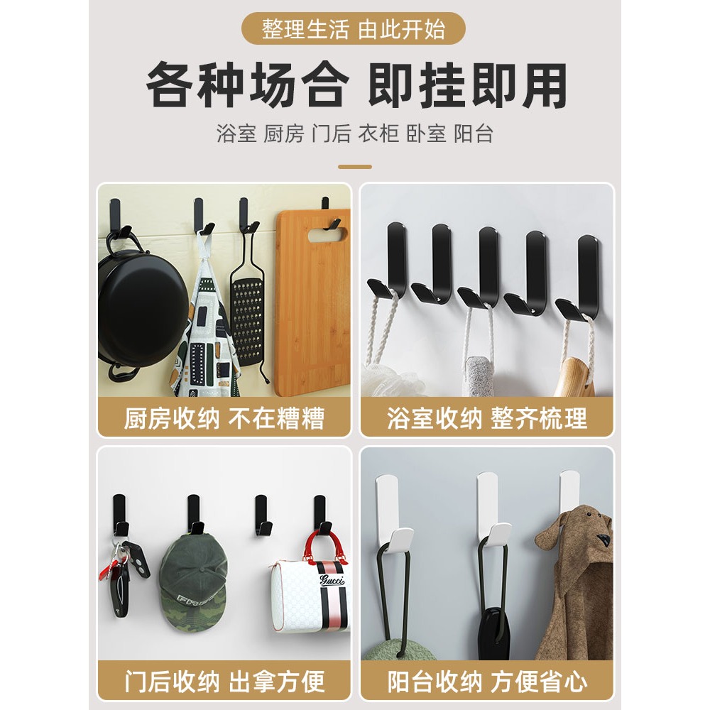 免打孔掛鉤強力粘膠墻壁壁掛衛生間衣帽墻上衣架廁所浴室門後粘鉤-細節圖2
