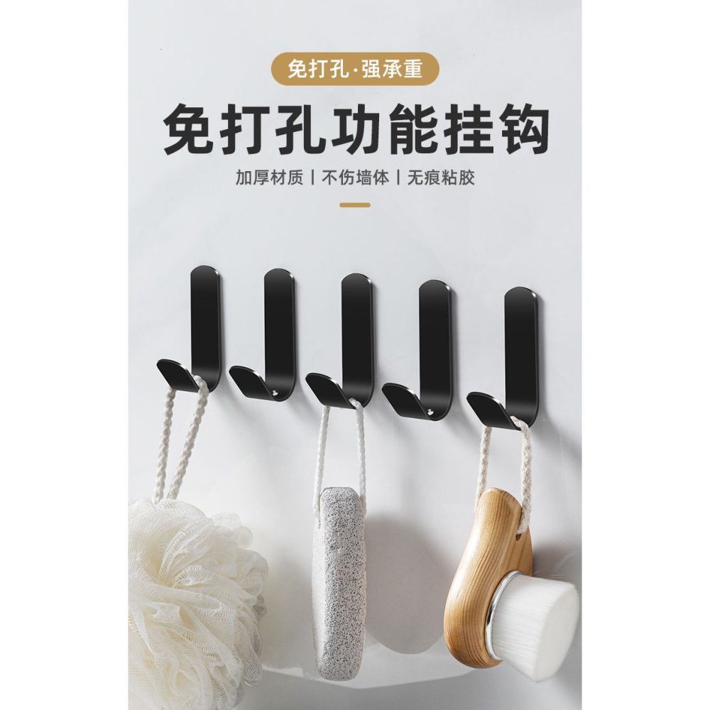 免打孔掛鉤強力粘膠墻壁壁掛衛生間衣帽墻上衣架廁所浴室門後粘鉤-細節圖5