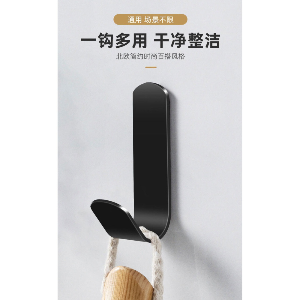 免打孔掛鉤強力粘膠墻壁壁掛衛生間衣帽墻上衣架廁所浴室門後粘鉤-細節圖7