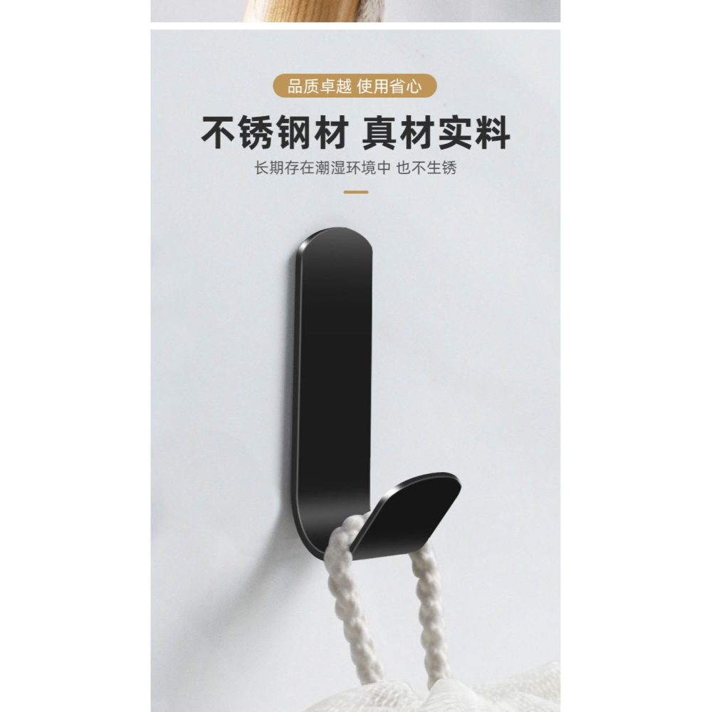 免打孔掛鉤強力粘膠墻壁壁掛衛生間衣帽墻上衣架廁所浴室門後粘鉤-細節圖8