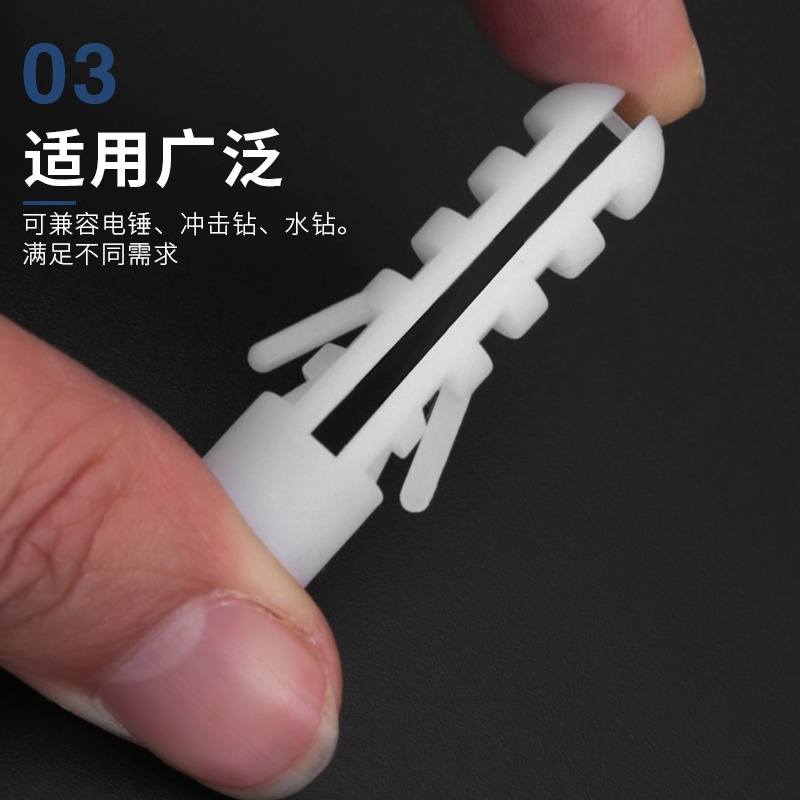 塑料膨脹管膠粒膨脹螺絲方形膠塞錨栓墻脹塞自攻螺絲螺栓6/8/10mm-細節圖2