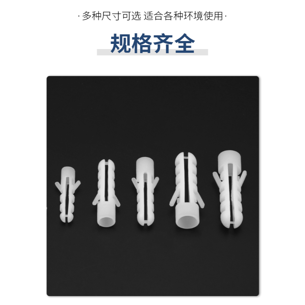 塑料膨脹管膠粒膨脹螺絲方形膠塞錨栓墻脹塞自攻螺絲螺栓6/8/10mm-細節圖9