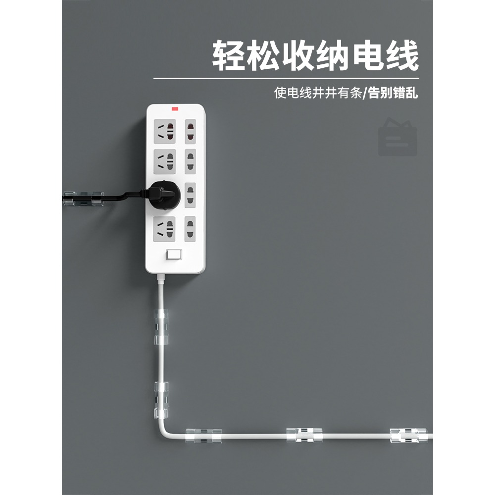 電線收納理線器桌面免釘自粘卡扣數據線固線夾子地面固定走線神器-細節圖2