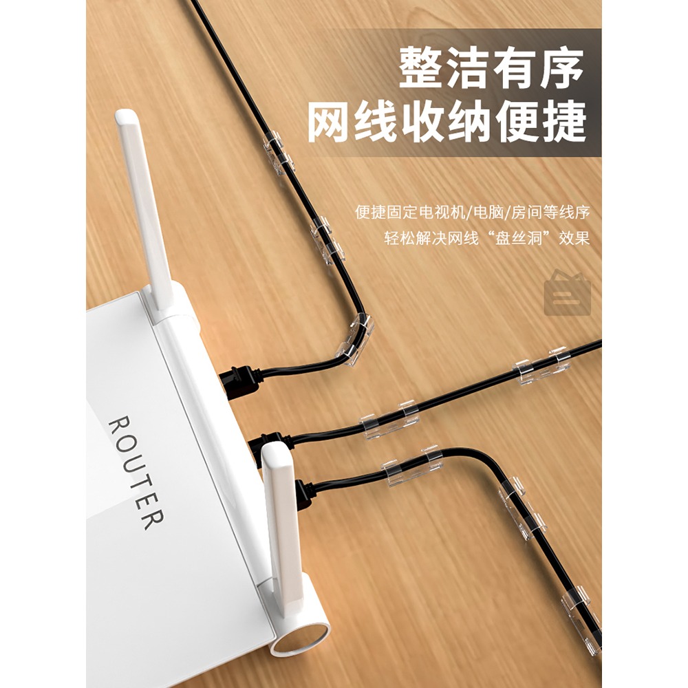 電線收納理線器桌面免釘自粘卡扣數據線固線夾子地面固定走線神器-細節圖3