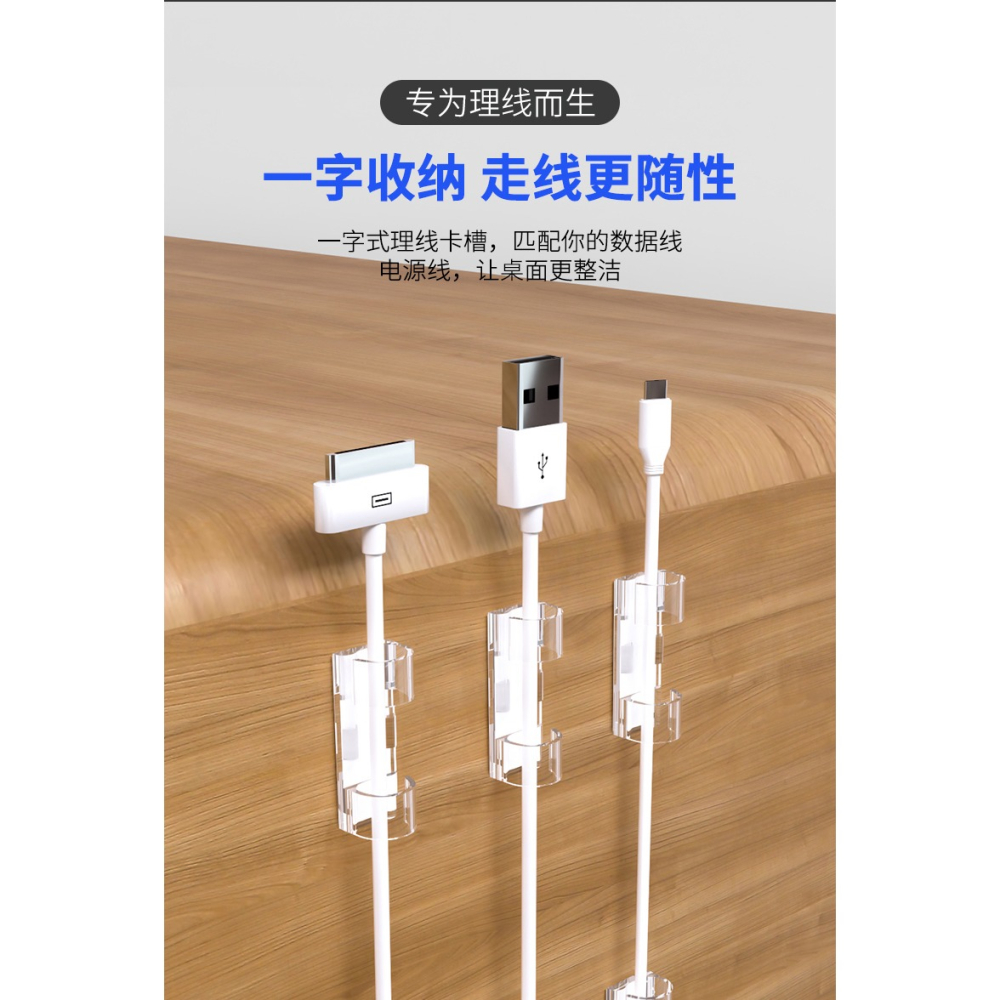 電線收納理線器桌面免釘自粘卡扣數據線固線夾子地面固定走線神器-細節圖6