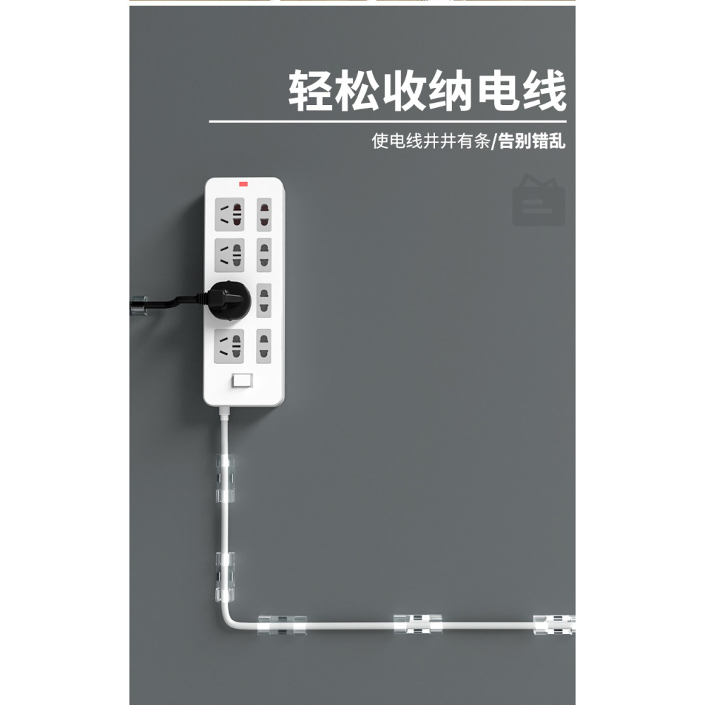 電線收納理線器桌面免釘自粘卡扣數據線固線夾子地面固定走線神器-細節圖7