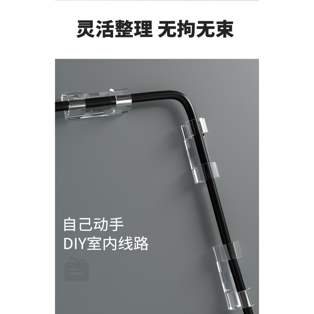 電線收納理線器桌面免釘自粘卡扣數據線固線夾子地面固定走線神器-細節圖9