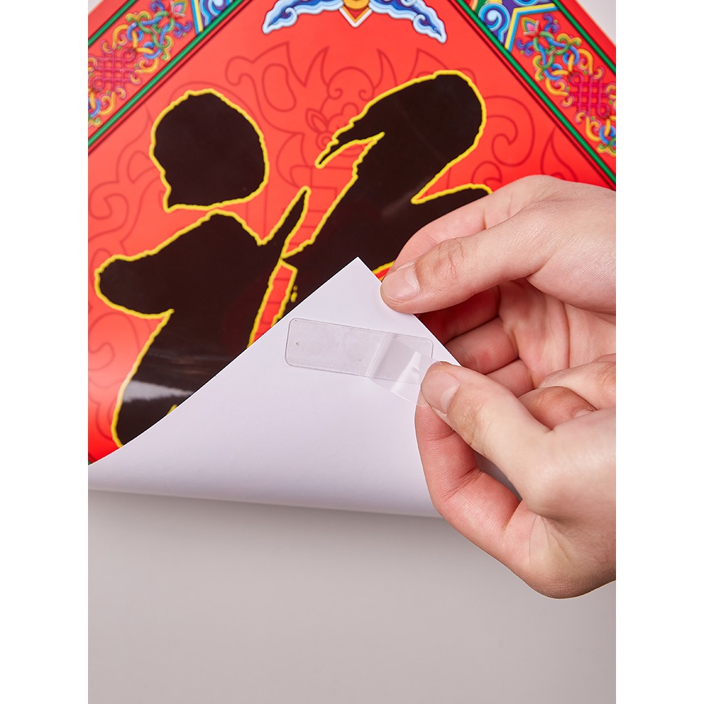 雙面貼春聯粘對聯專用易撕無痕膠帶無殘留固定年畫雙面婚房婚車膠-細節圖3