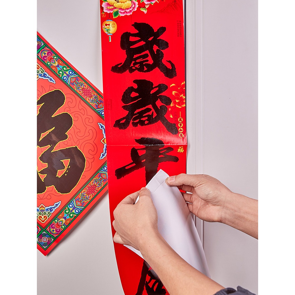 雙面貼春聯粘對聯專用易撕無痕膠帶無殘留固定年畫雙面婚房婚車膠-細節圖4