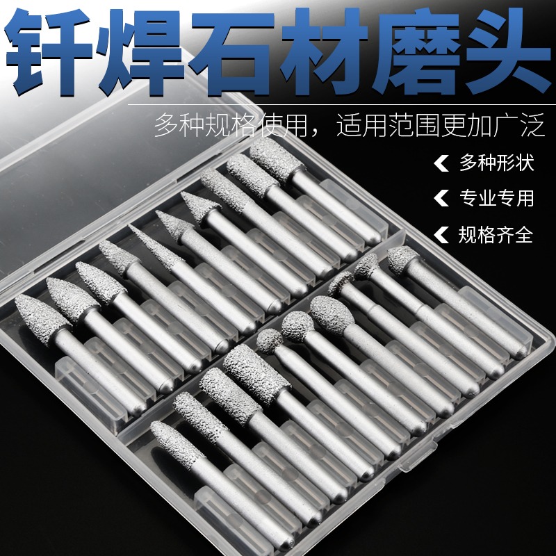 金剛石釬焊磨頭玉石大理石雕刻去皮銑刀打磨頭石材圓柱子彈型鉆頭-細節圖2