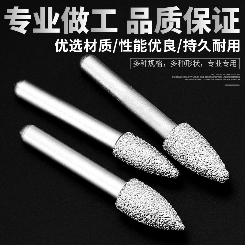 金剛石釬焊磨頭玉石大理石雕刻去皮銑刀打磨頭石材圓柱子彈型鉆頭-細節圖3