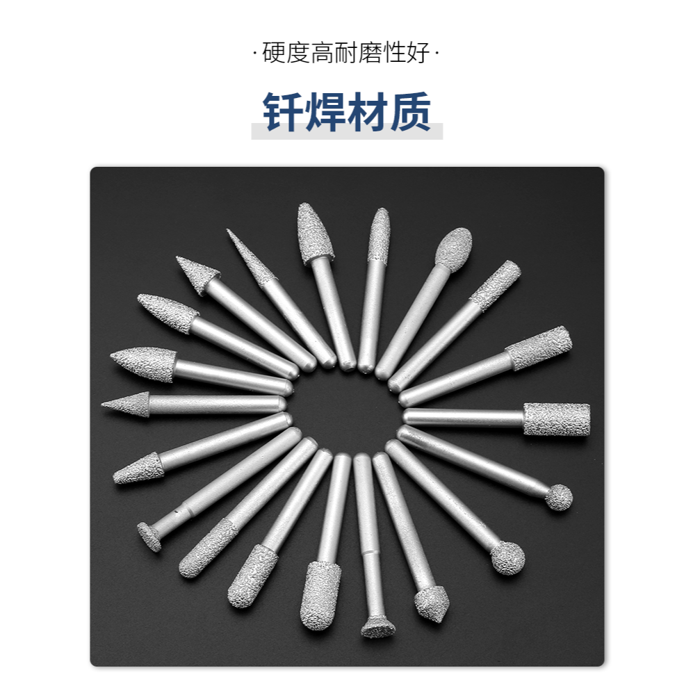 金剛石釬焊磨頭玉石大理石雕刻去皮銑刀打磨頭石材圓柱子彈型鉆頭-細節圖7