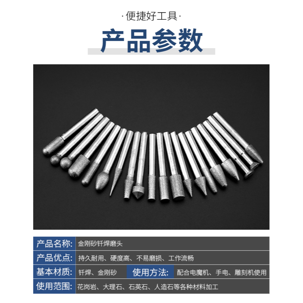 金剛石釬焊磨頭玉石大理石雕刻去皮銑刀打磨頭石材圓柱子彈型鉆頭-細節圖10