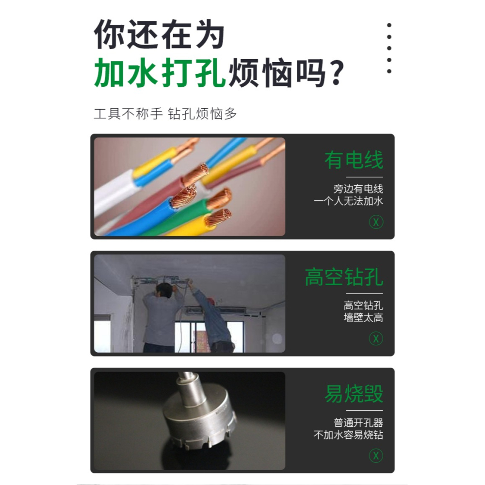 幹打瓷磚開孔器玻化磚大理石玻璃地磚陶瓷微晶石專用幹鉆打孔鉆頭-細節圖8