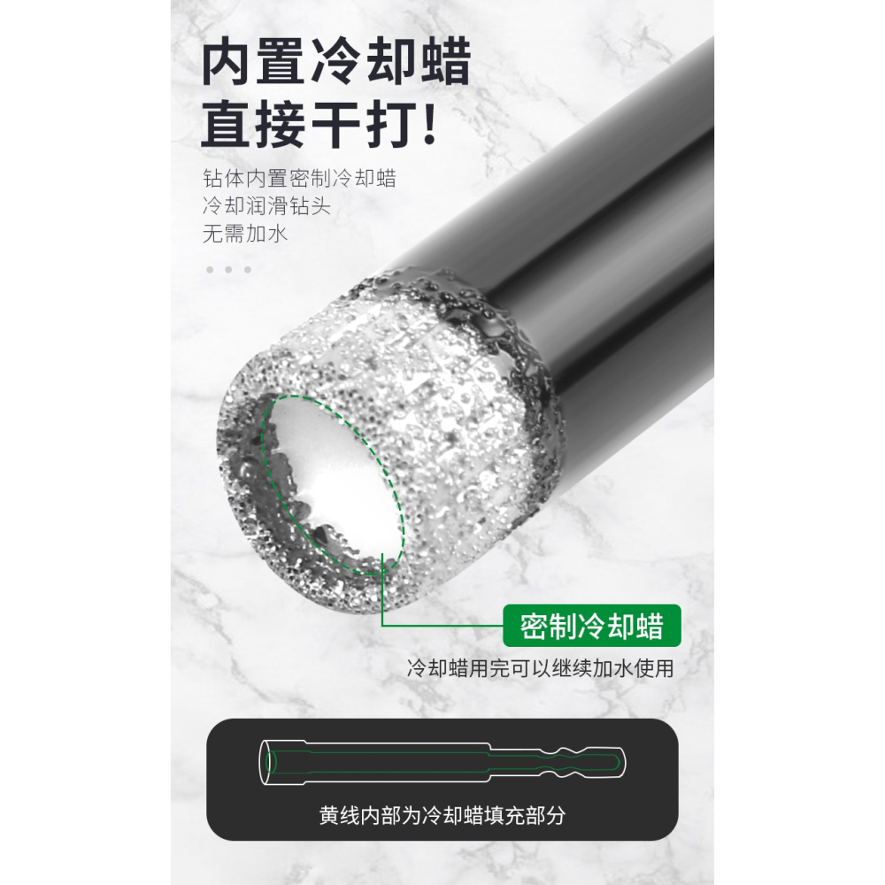幹打瓷磚開孔器玻化磚大理石玻璃地磚陶瓷微晶石專用幹鉆打孔鉆頭-細節圖9