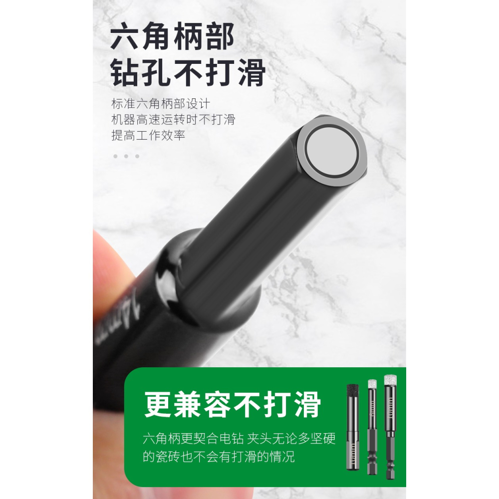 幹打瓷磚開孔器玻化磚大理石玻璃地磚陶瓷微晶石專用幹鉆打孔鉆頭-細節圖10