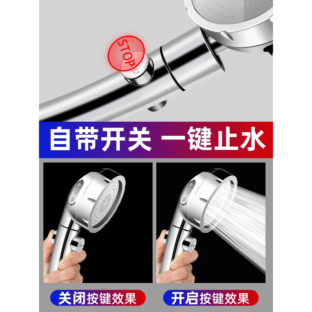 增壓淋浴花灑噴頭套裝家用洗澡淋雨超強沐浴熱水器加壓浴霸蓮蓬頭-細節圖2