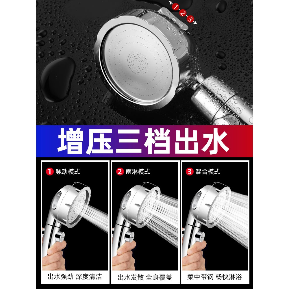 增壓淋浴花灑噴頭套裝家用洗澡淋雨超強沐浴熱水器加壓浴霸蓮蓬頭-細節圖3