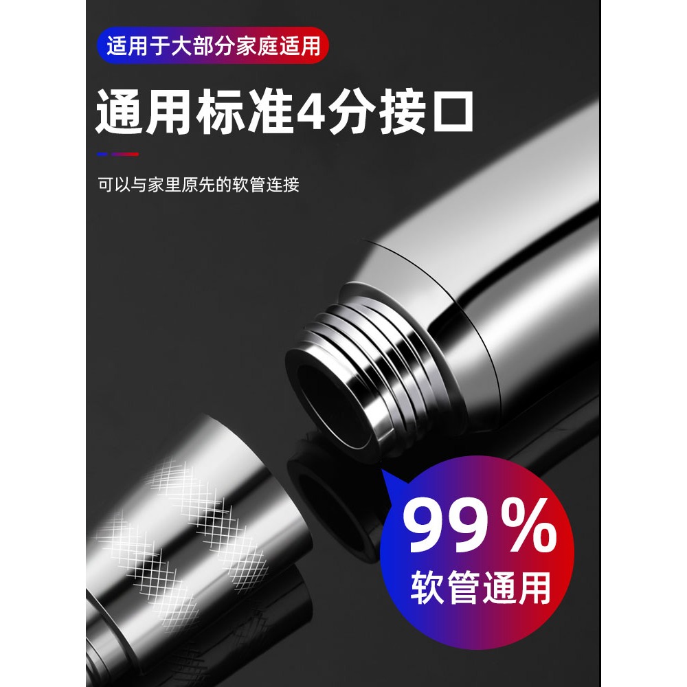 增壓淋浴花灑噴頭套裝家用洗澡淋雨超強沐浴熱水器加壓浴霸蓮蓬頭-細節圖4