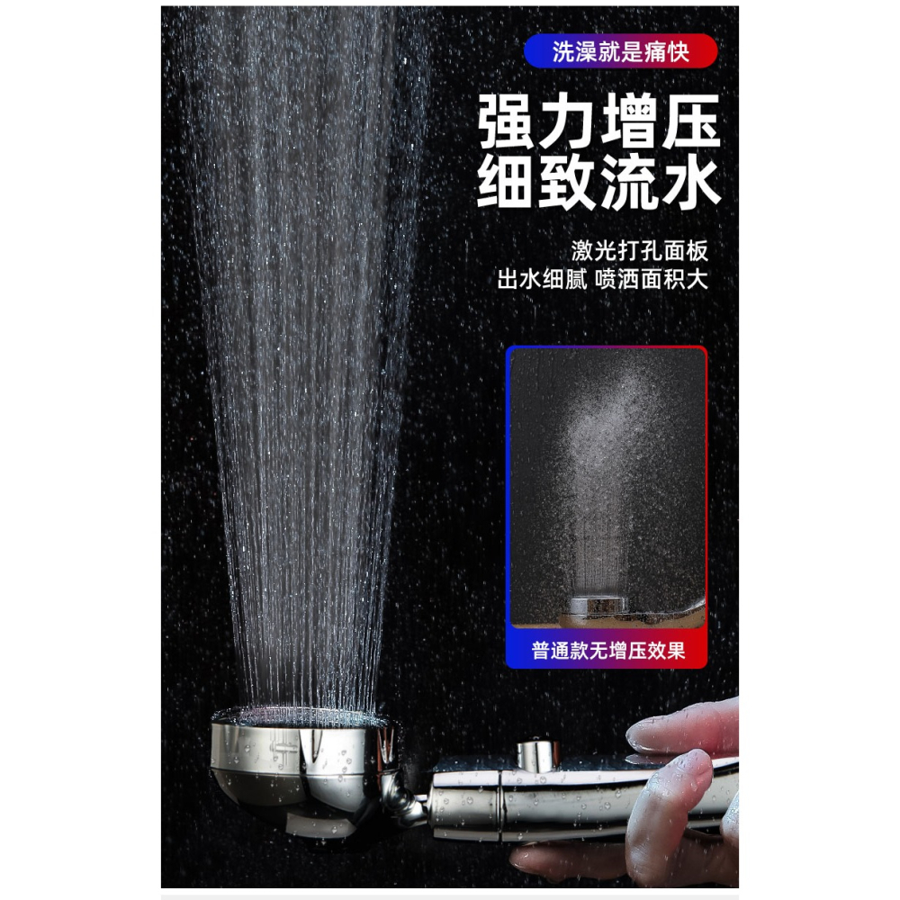 增壓淋浴花灑噴頭套裝家用洗澡淋雨超強沐浴熱水器加壓浴霸蓮蓬頭-細節圖8