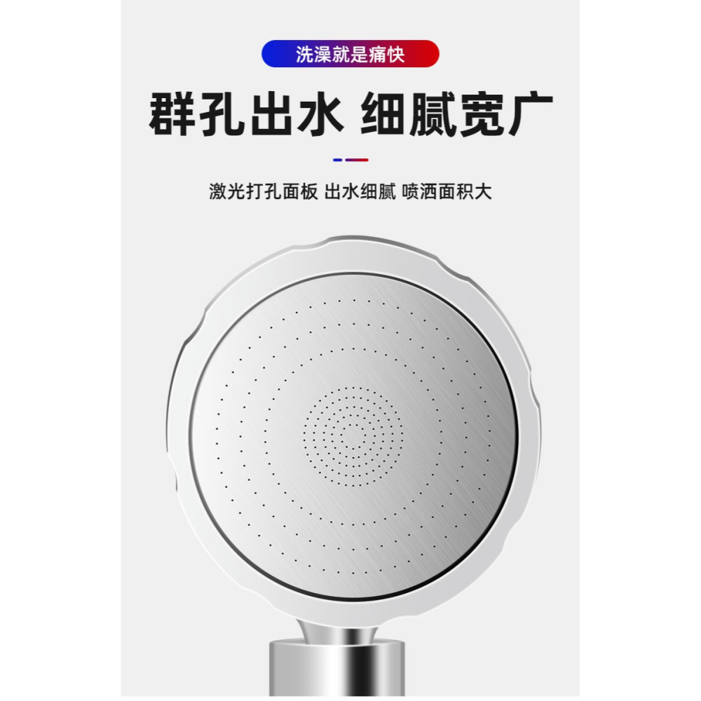 增壓淋浴花灑噴頭套裝家用洗澡淋雨超強沐浴熱水器加壓浴霸蓮蓬頭-細節圖9