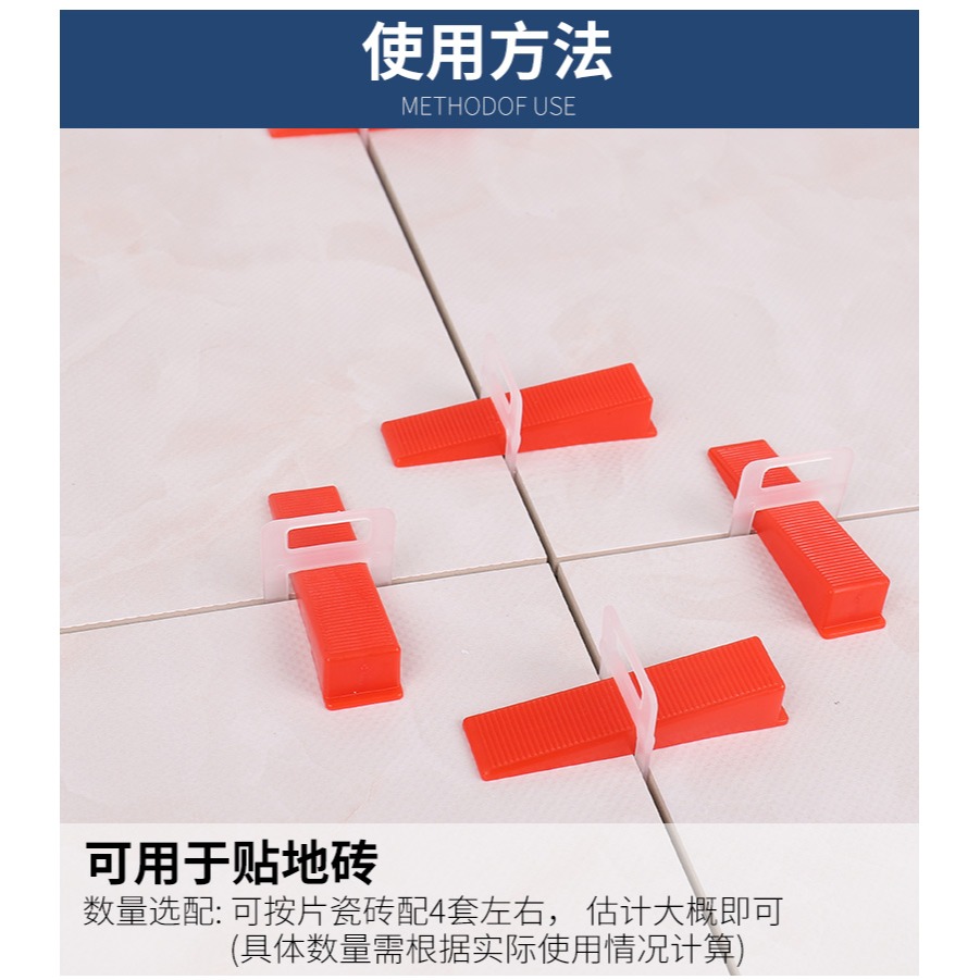 瓷磚找平器卡子底座調平器定位縫卡塑料十字架貼磚定位找平工具-細節圖9