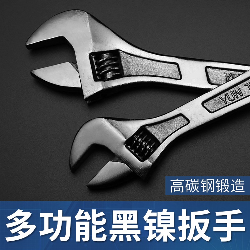活動扳手多功能萬能扳子工具活口衛浴板手活扳手小號活絡活頭搬手-細節圖2