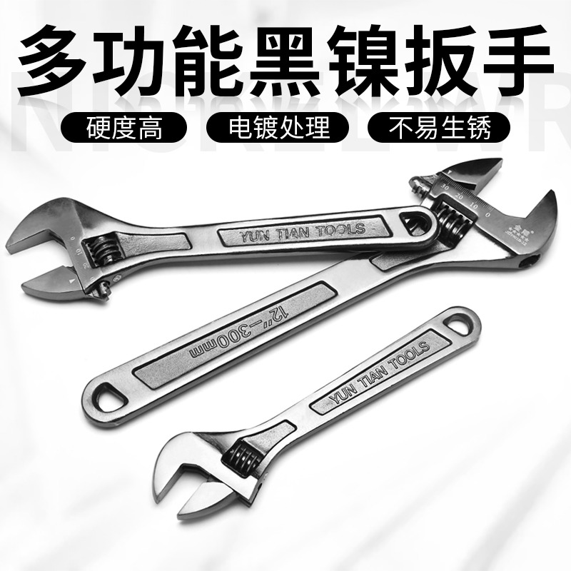 活動扳手多功能萬能扳子工具活口衛浴板手活扳手小號活絡活頭搬手-細節圖4