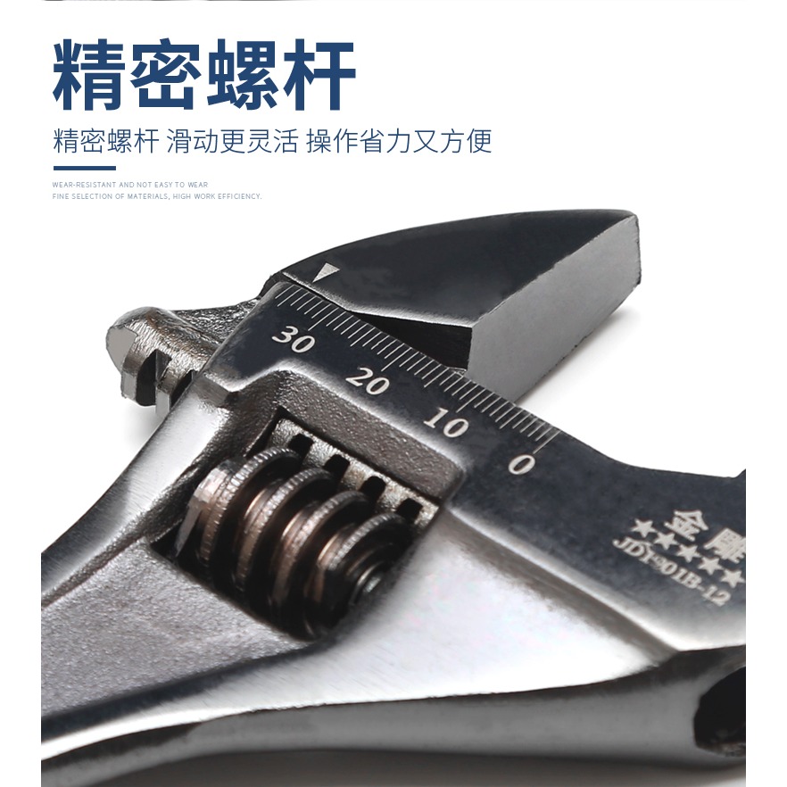 活動扳手多功能萬能扳子工具活口衛浴板手活扳手小號活絡活頭搬手-細節圖10