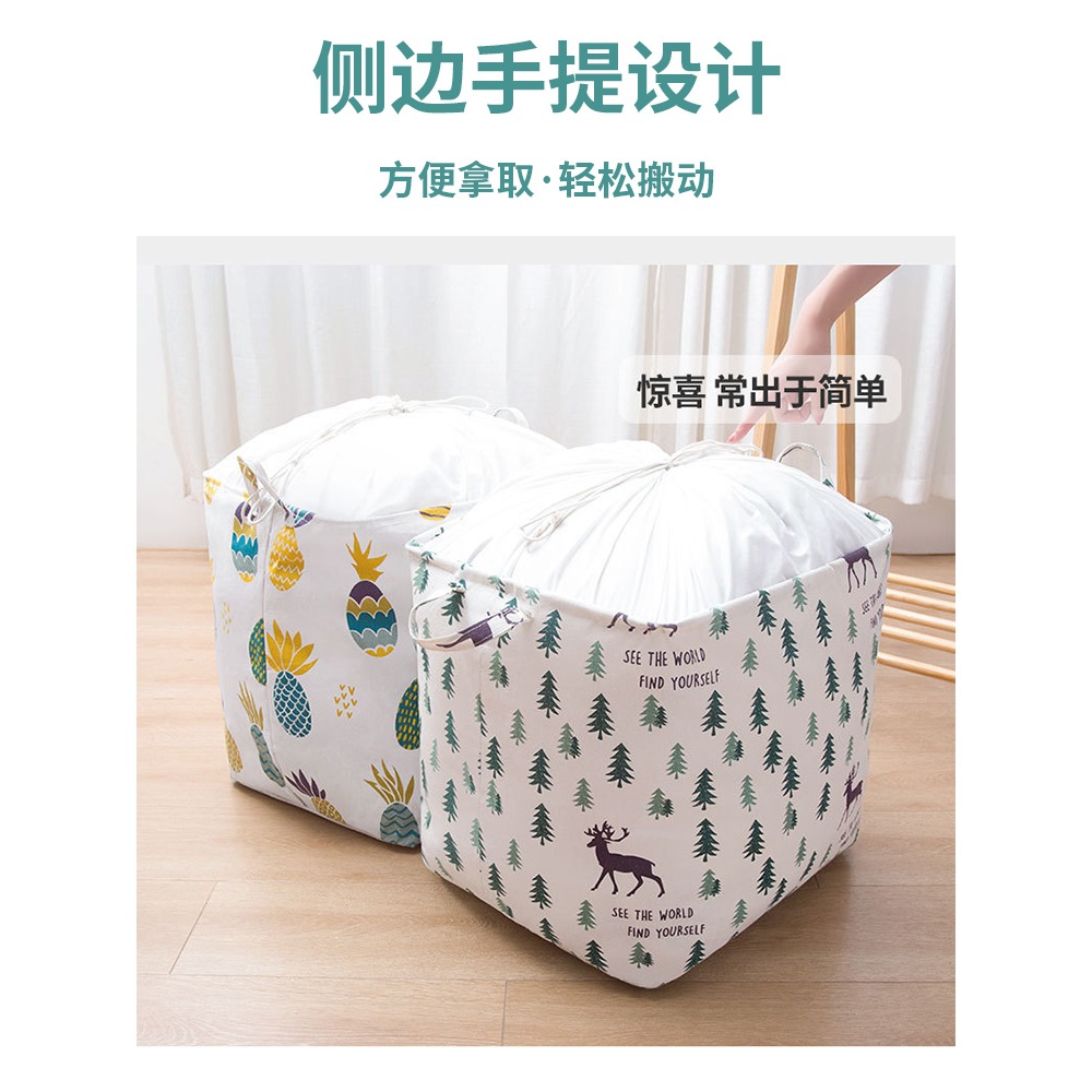 收納袋子超大容量特大號裝衣物棉被子搬家家用衣服打包神器整理袋-細節圖3