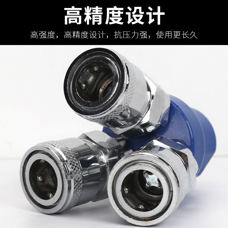C式快速接頭氣泵氣管軟管三插防爆自鎖圓二通三通氣動空壓機配件-細節圖4