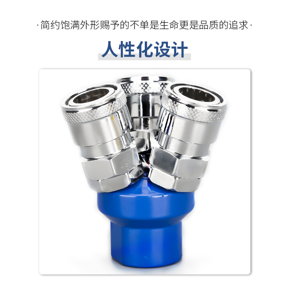 C式快速接頭氣泵氣管軟管三插防爆自鎖圓二通三通氣動空壓機配件-細節圖7