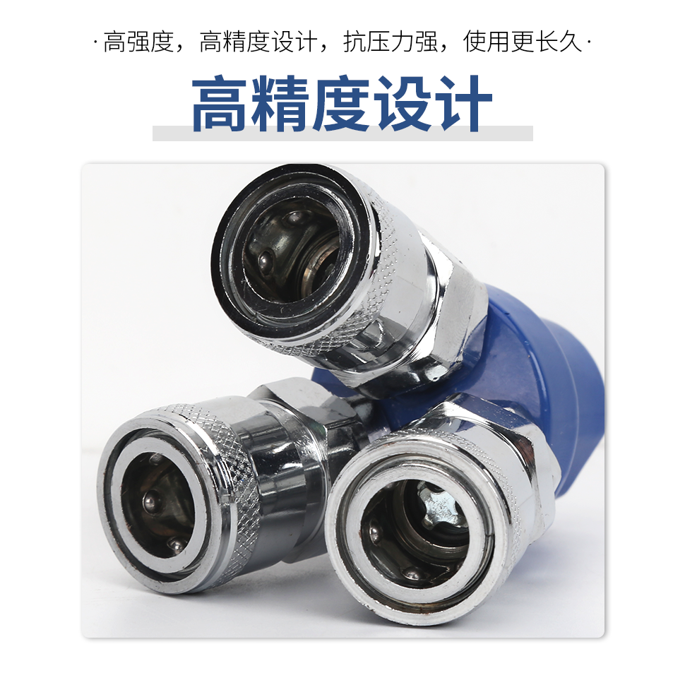 C式快速接頭氣泵氣管軟管三插防爆自鎖圓二通三通氣動空壓機配件-細節圖9