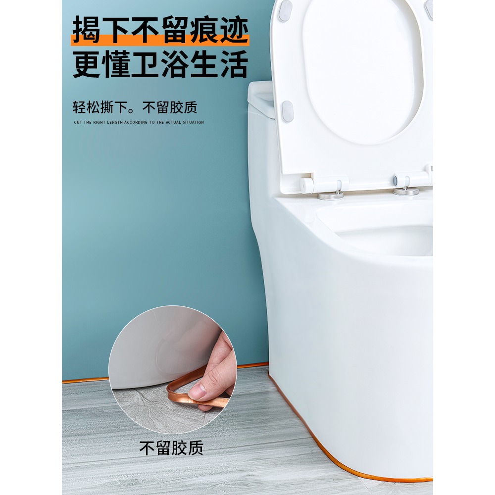 美縫貼廚房水槽燃氣竈臺防油洗手盆擋水條邊縫貼馬桶縫隙防水防黴-細節圖2
